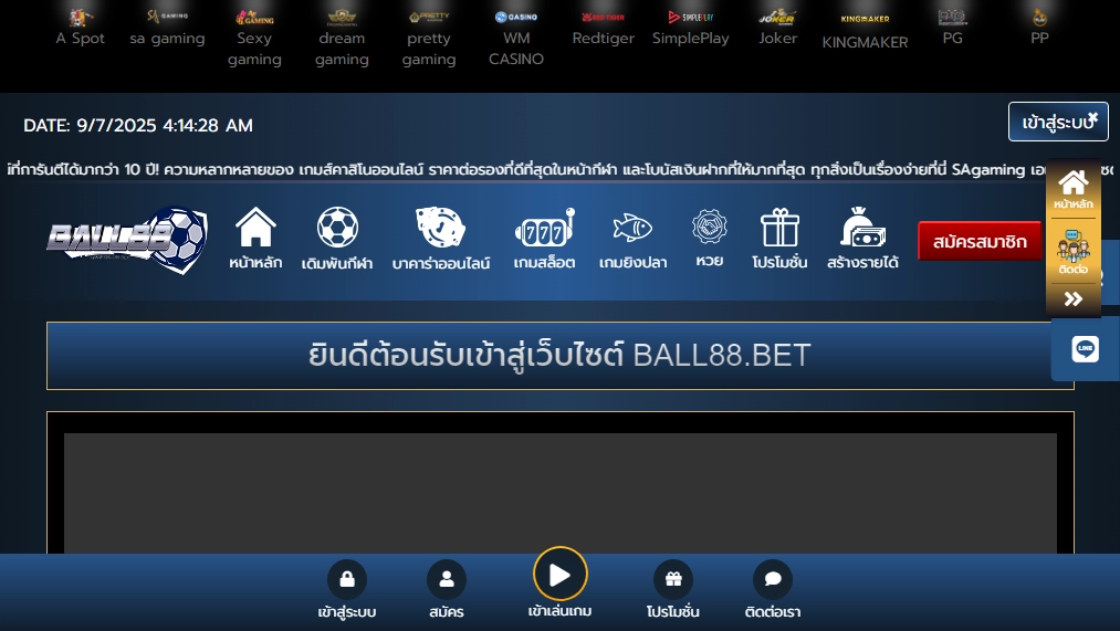 Ball88 Casino
