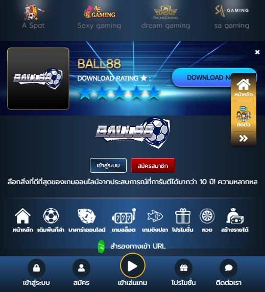 Ball88 Casino